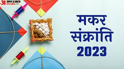 Festival Calendar 2023: साल 2023 में कब होली, दिवाली और नवरात्रि, जानिए साल के प्रमुख व्रत-त्योहार की तारीखें hindu calendar 2023 vrat festivals holidays list in new year 2023