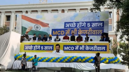 मंच पर मौजूद केजरीवाल