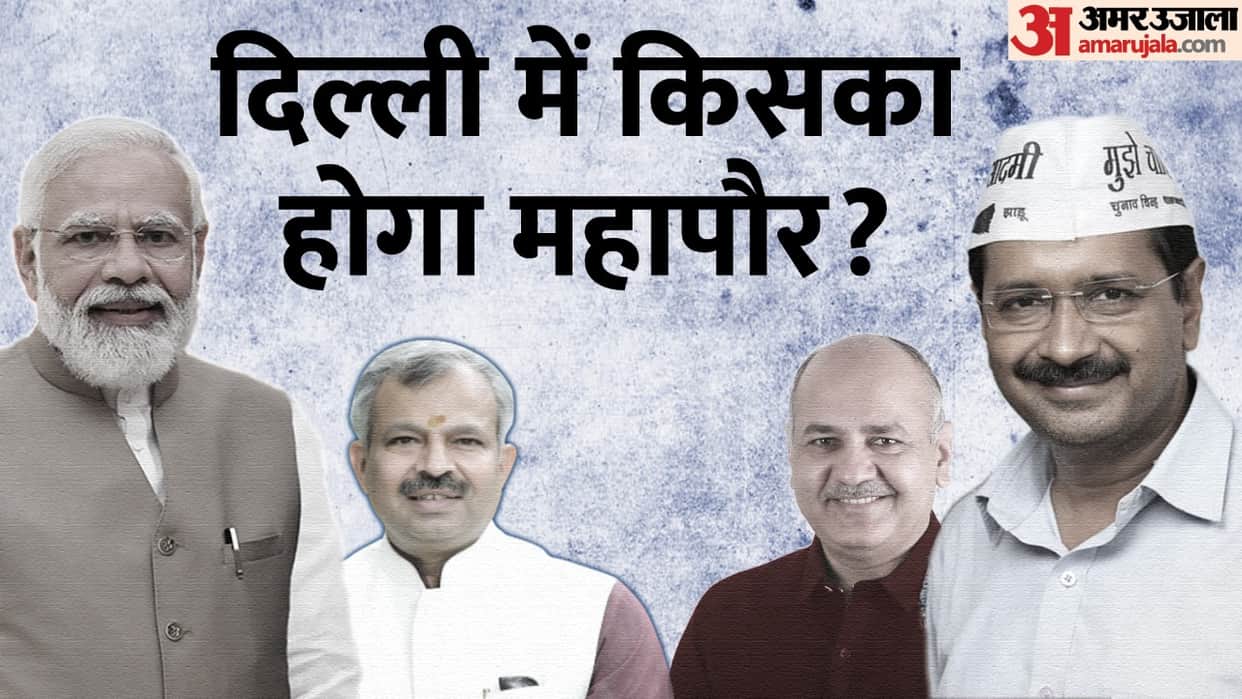 MCD Result Update: Can BJP make there mayor in Delhi even after losing? Know why BJP president making claim