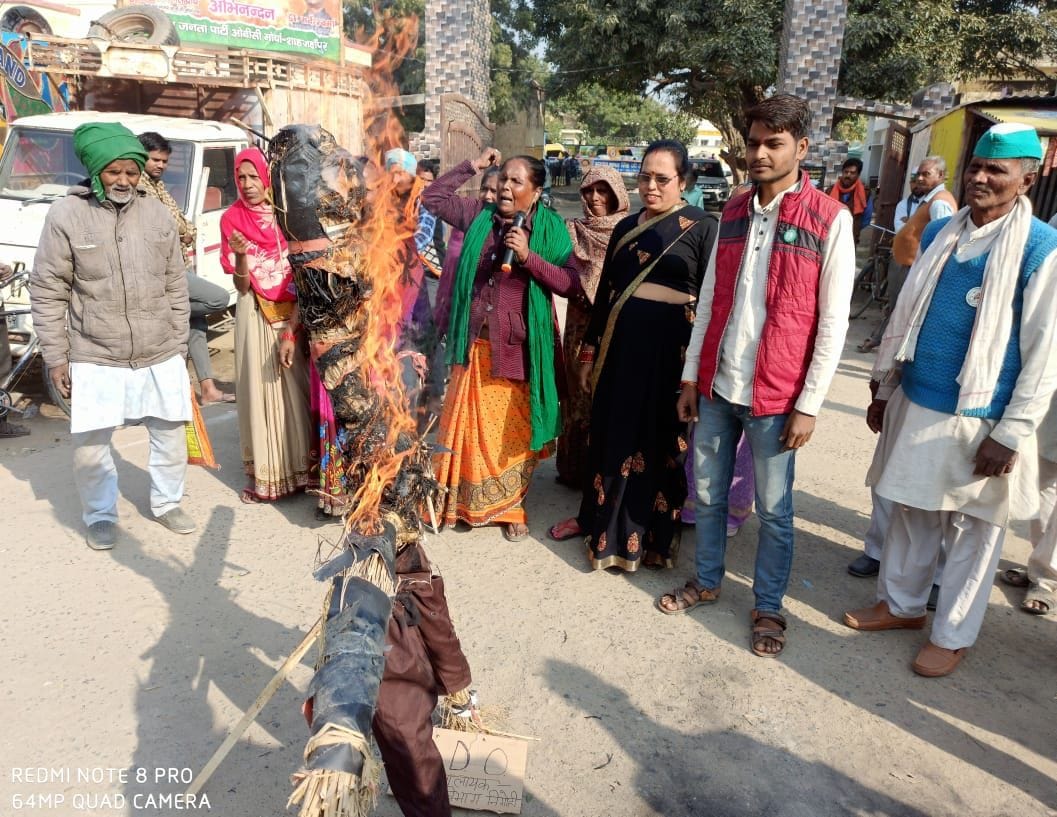 Bhakiyu burnt the effigy of SDO of Electricity Corporation