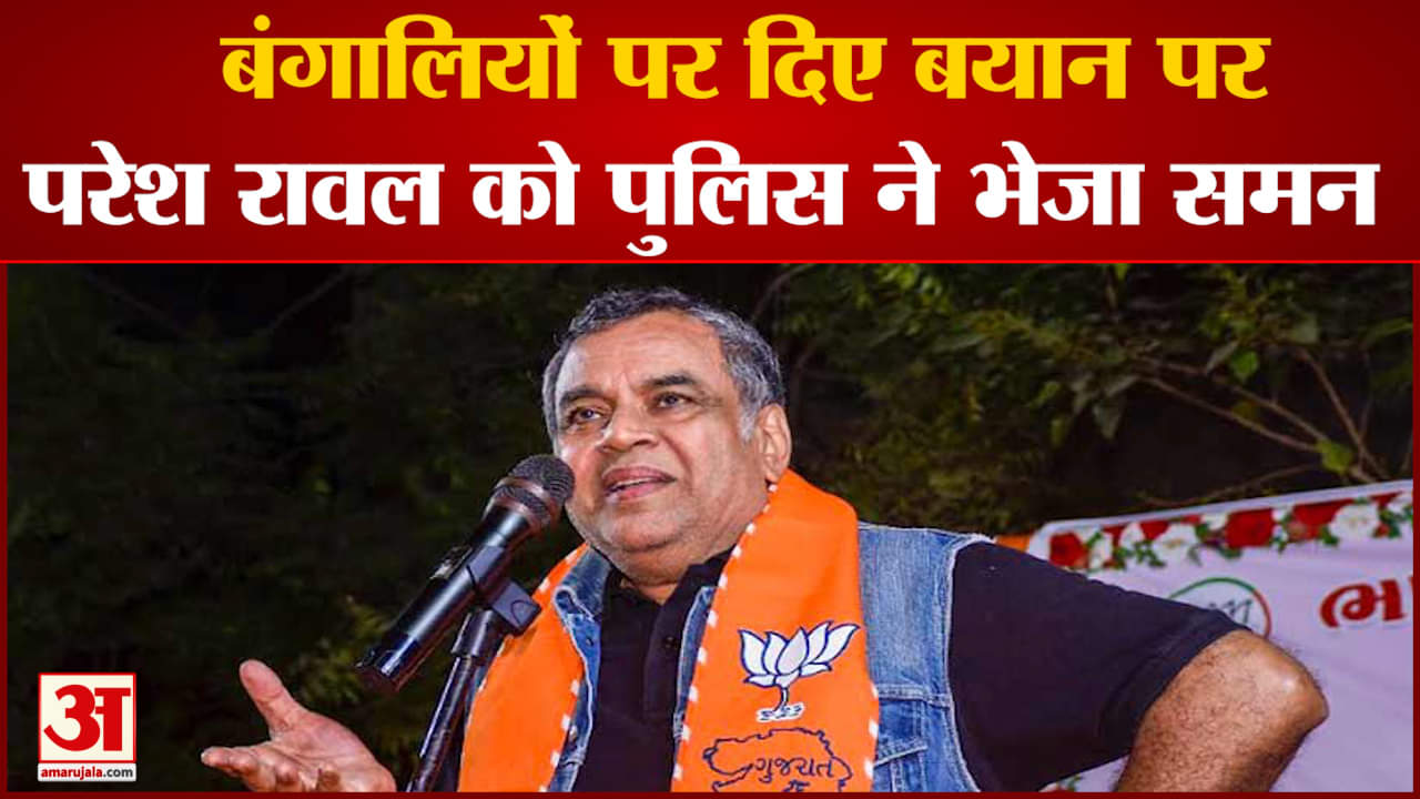 परेश रावल