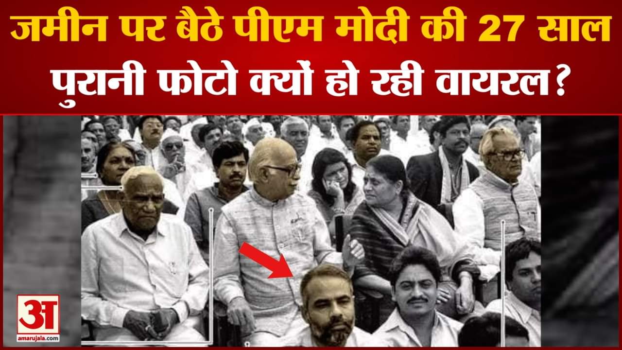 पीएम मोदी