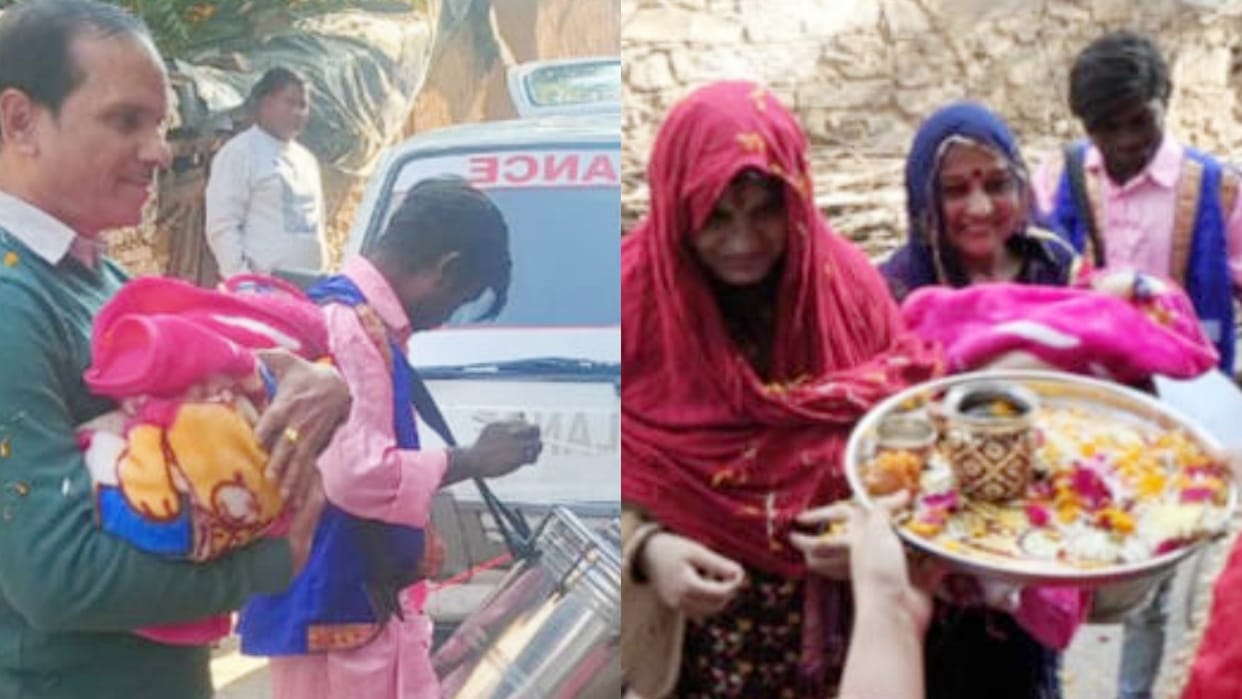 Rajasthan Celebrated the birth of a daughter in Sawai Madhopur Chauth ka Barwada