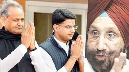 सीएम गहलोत, पायलट और रंधावा