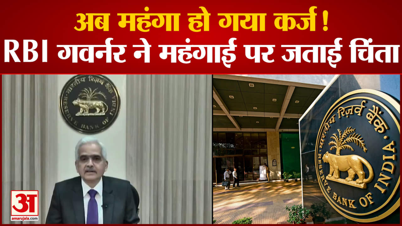 आरबीआई गवर्नर