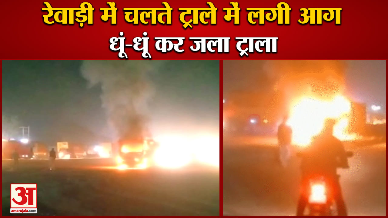 रेवाड़ी