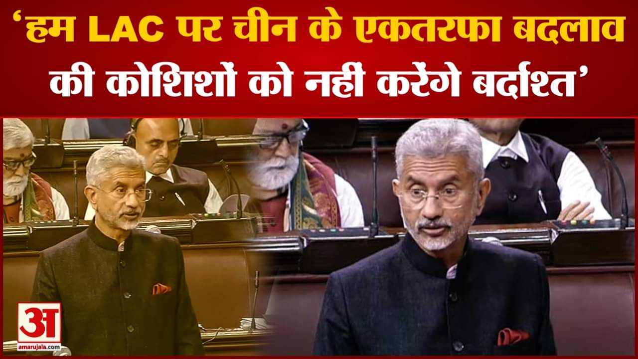 एस. जयशंकर