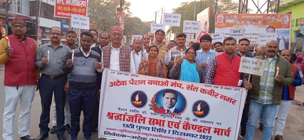 Candle march for old pension