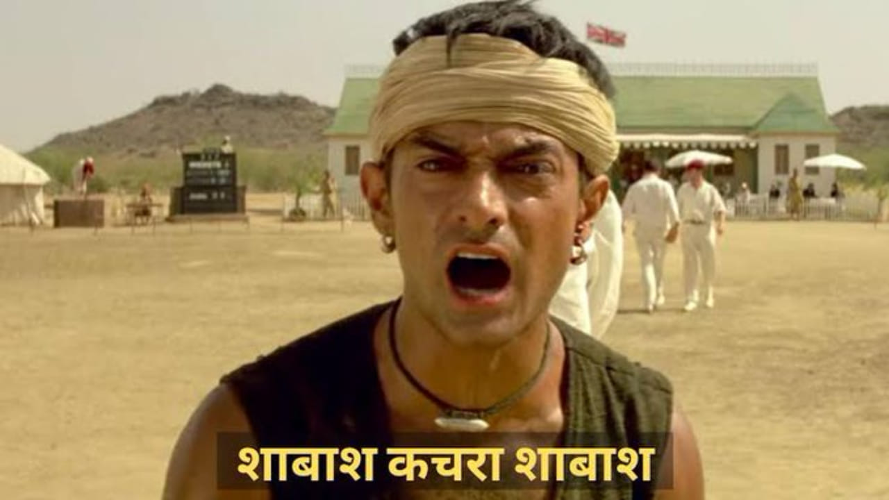 Delhi MCD Election 2022 memes on social media for election result bjp congress aap