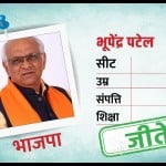 भूपेंद्र पटेल
