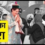 हिमाचल प्रदेश विधानसभा चुनाव 2022 मतगणना