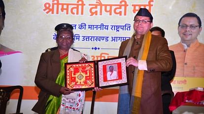 President Draupadi Murmu reached Dehradun on a two-day stay Uttarakhand News in hindi