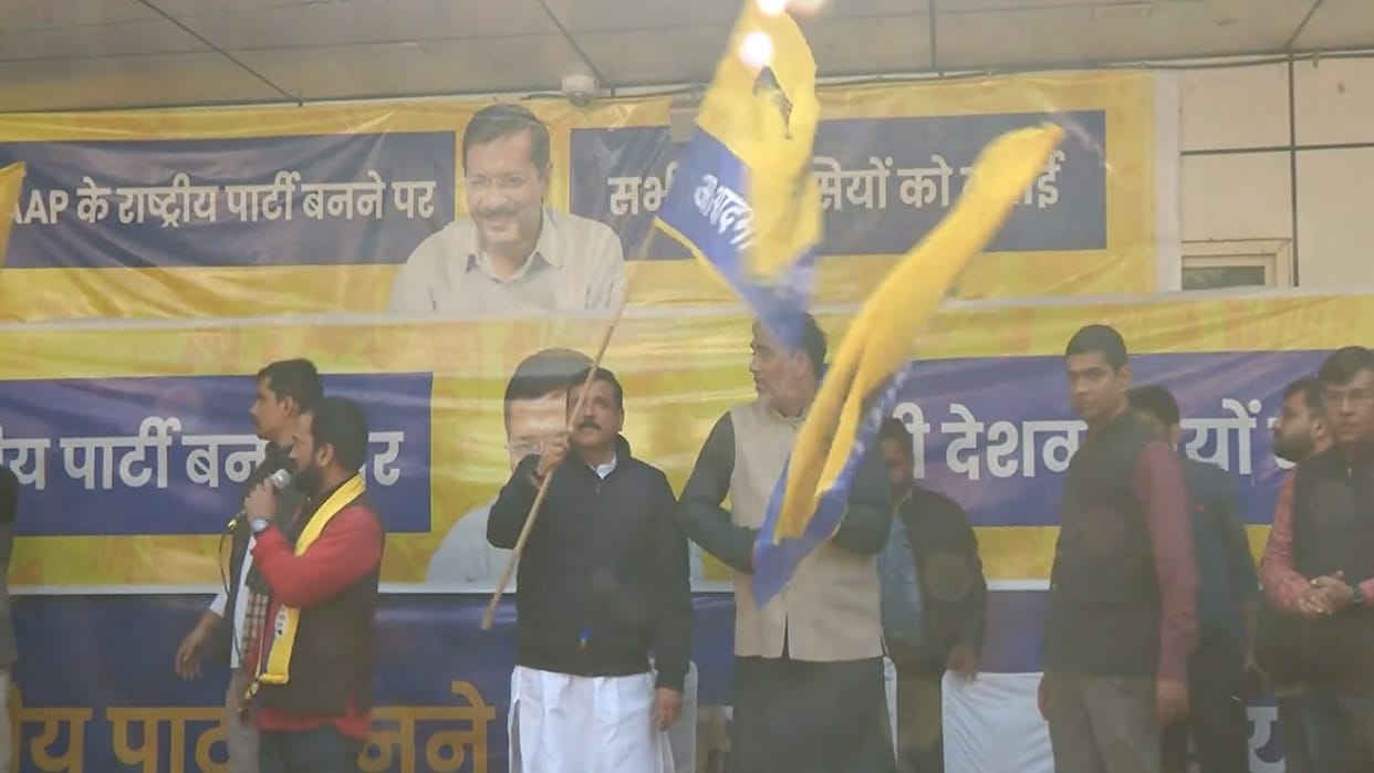 Aam Aadmi Party got status of national party wave of happiness among aap leaders