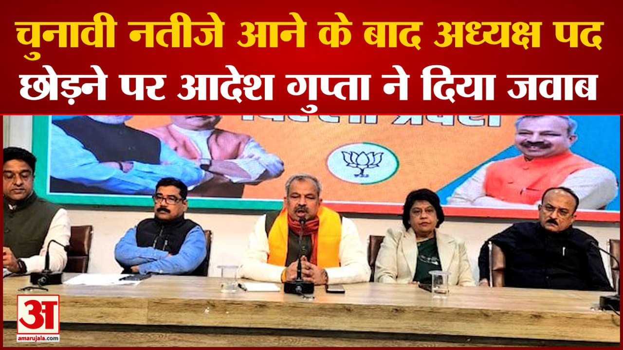 आदेश गुप्ता