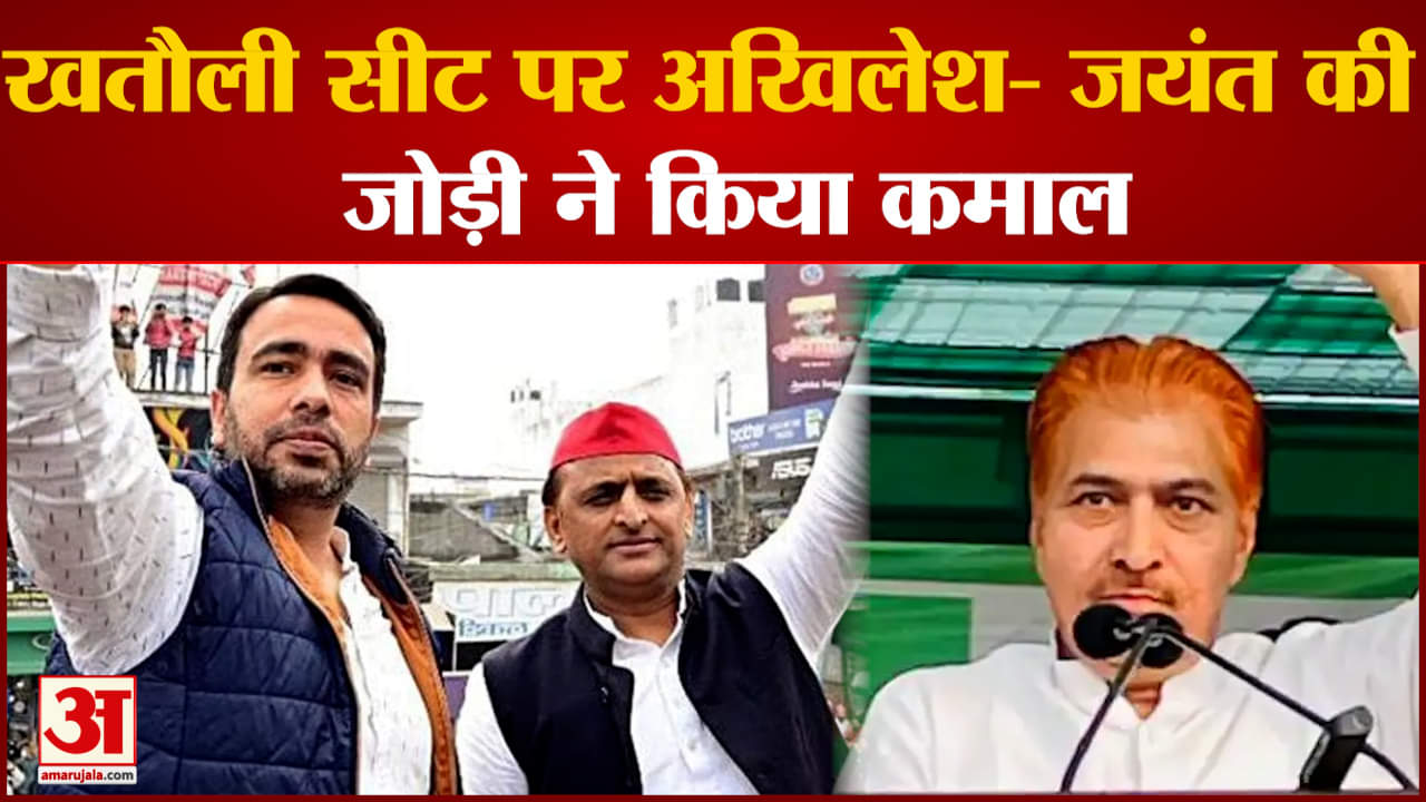 अखिलेश यादव