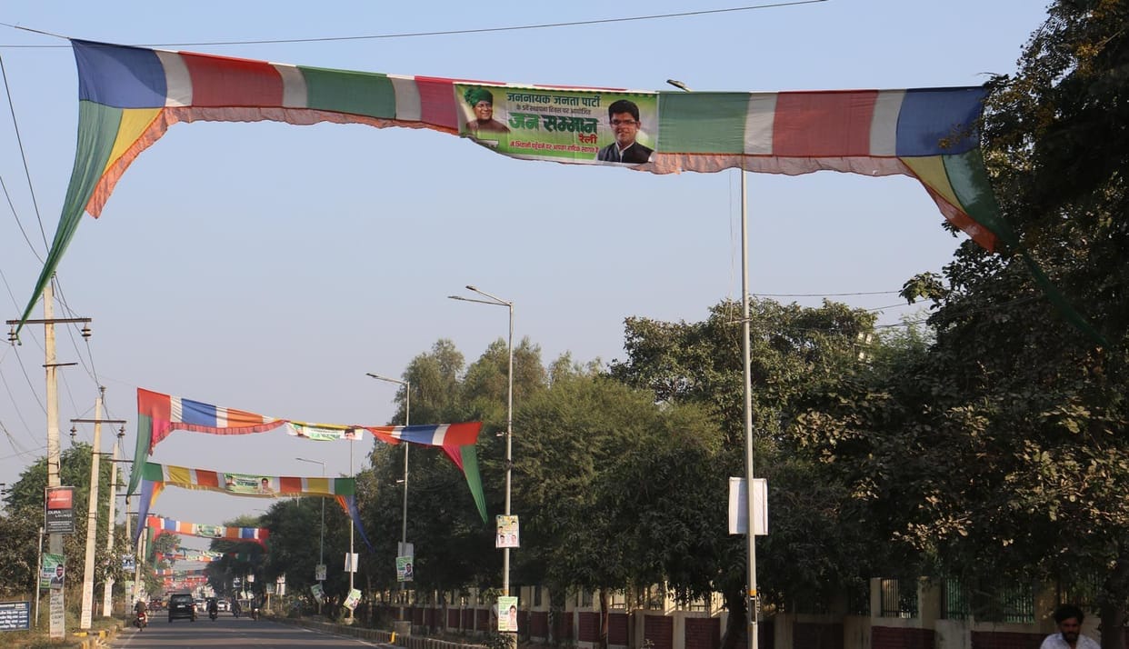 Police made a traffic plan in the city for JJP rally, diverted six routes