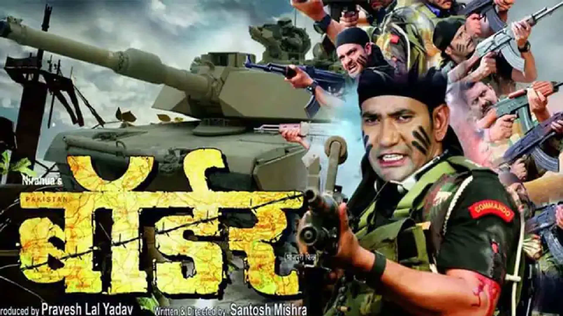 Bhojpuri Movies Copied from Bollywood Border nirahua Satya pawan singh vivah parivar karan arjun