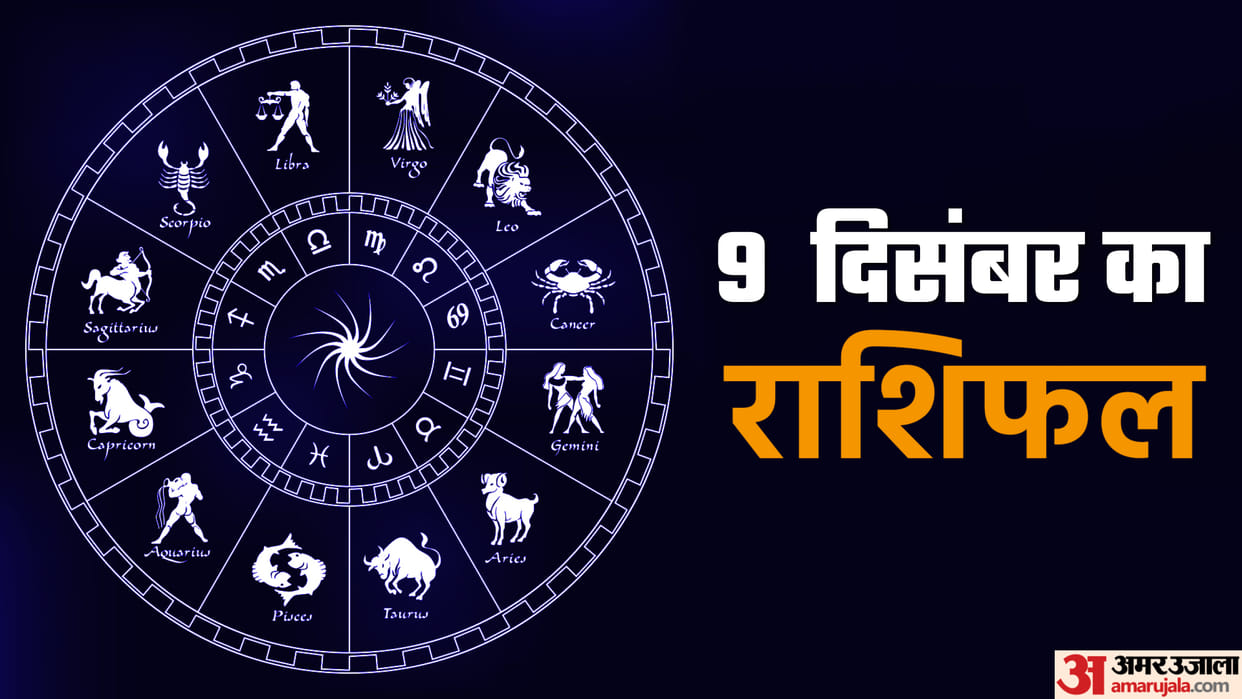 Aaj Ka Rashifal 9 December 2022 Daily Horoscope Today Read Dainik Rashifal In Hindi