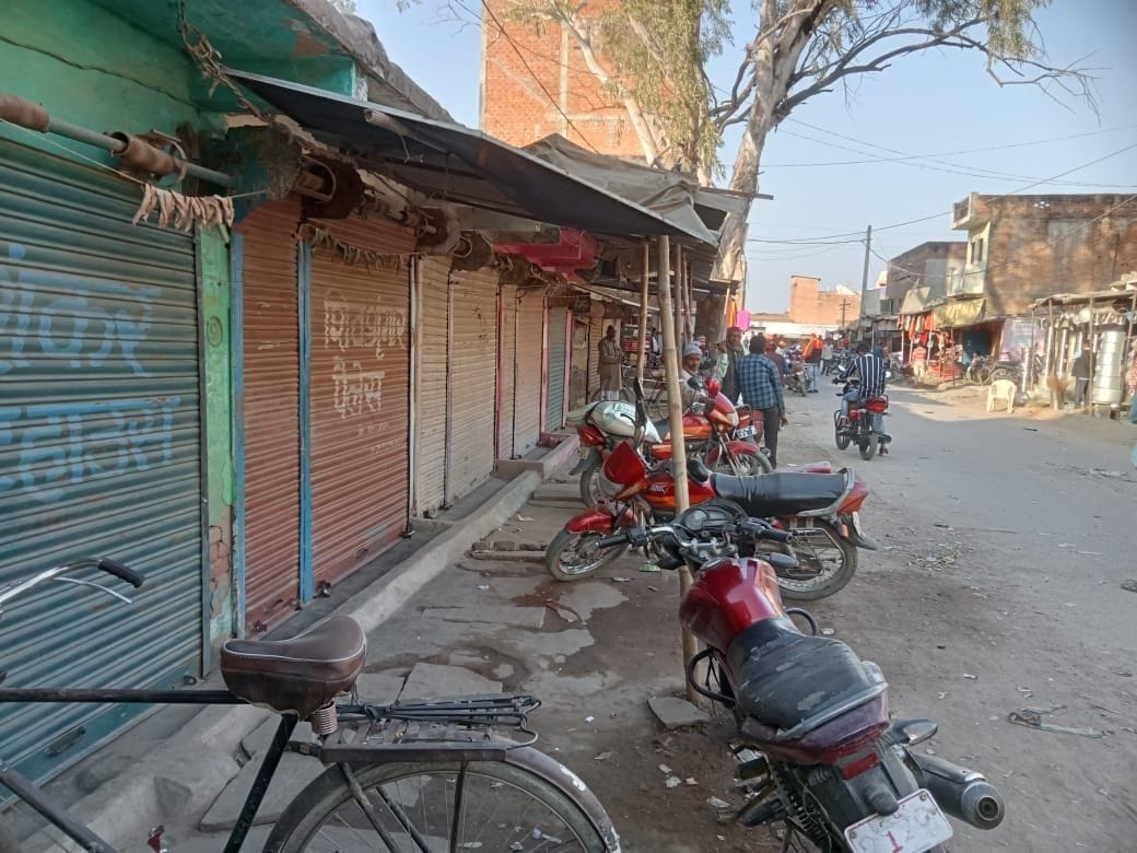 Chitrakoot: Panic among traders due to SGST raids