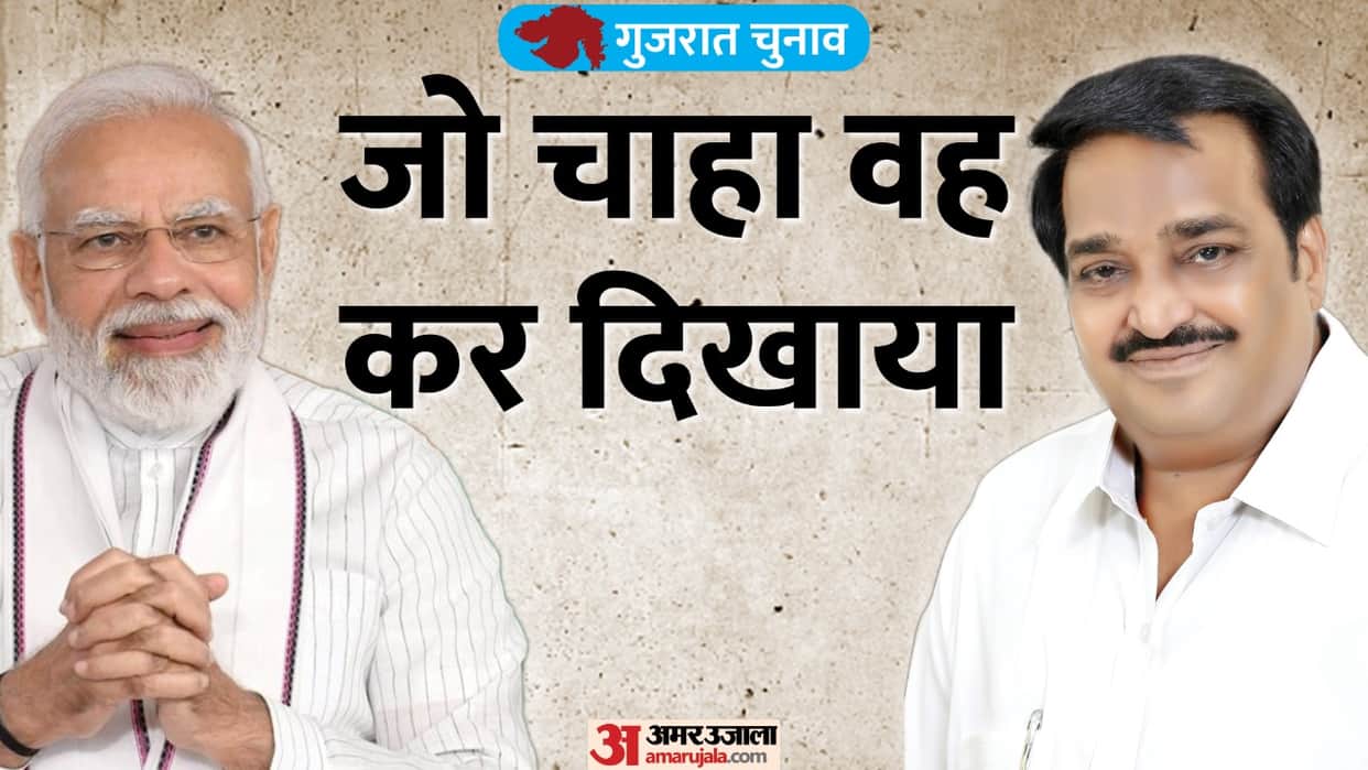 Gujarat Election Result: CR Patil fulfilled PM Modi's wish, know the full story of Gujarat BJP President