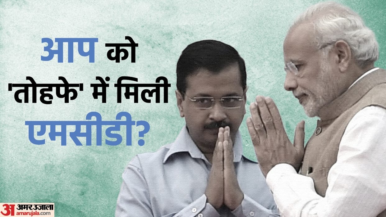 Gujarat Election Results 2022 Analysis BJP Equation for Gujarat Vidhan Sabha vs MCD Chunav Know Significance