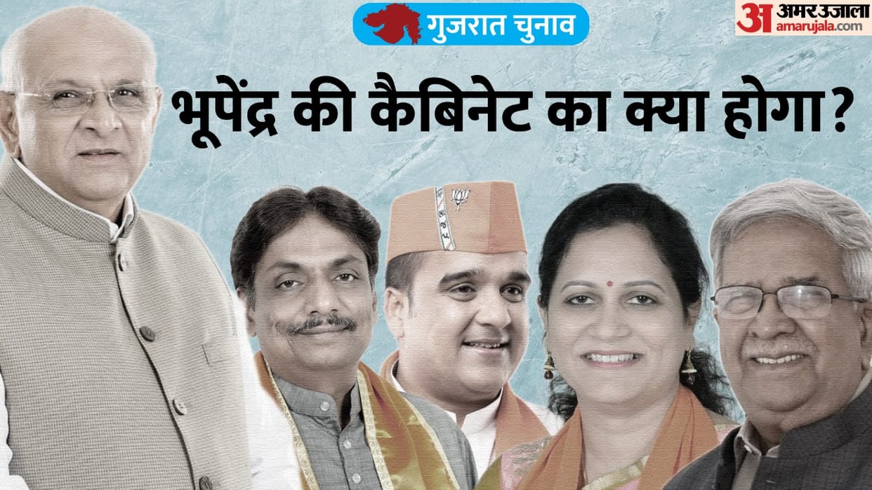 Gujarat Result 2022 CM Bhupendra Patel Ministers Rishikesh Patel Arjun Singh Kirti Singh Waghela won or lost