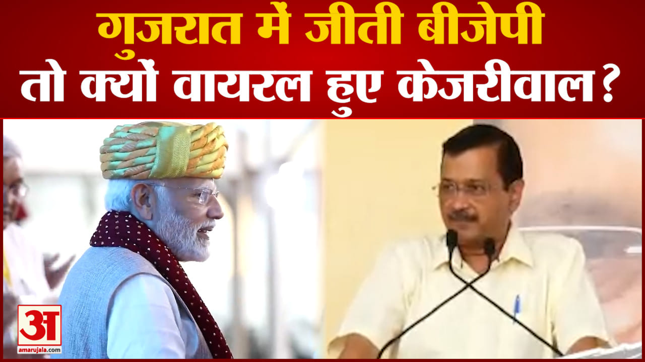 गुजरात चुनाव रिजल्ट