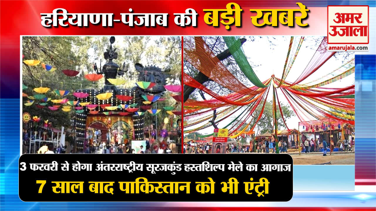 हरियाणा न्यूज