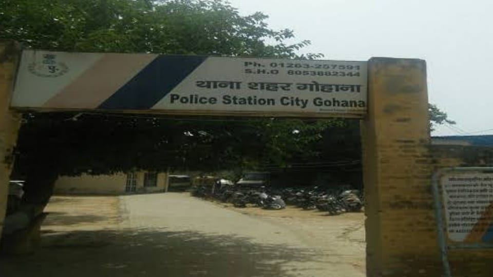 Cyber thugs stole Rs 99 thousand from bank account of woman living in Kishanpura of Gohana