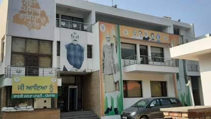 पंजाब भाजपा कार्यालय में पसरा सन्नाटा।