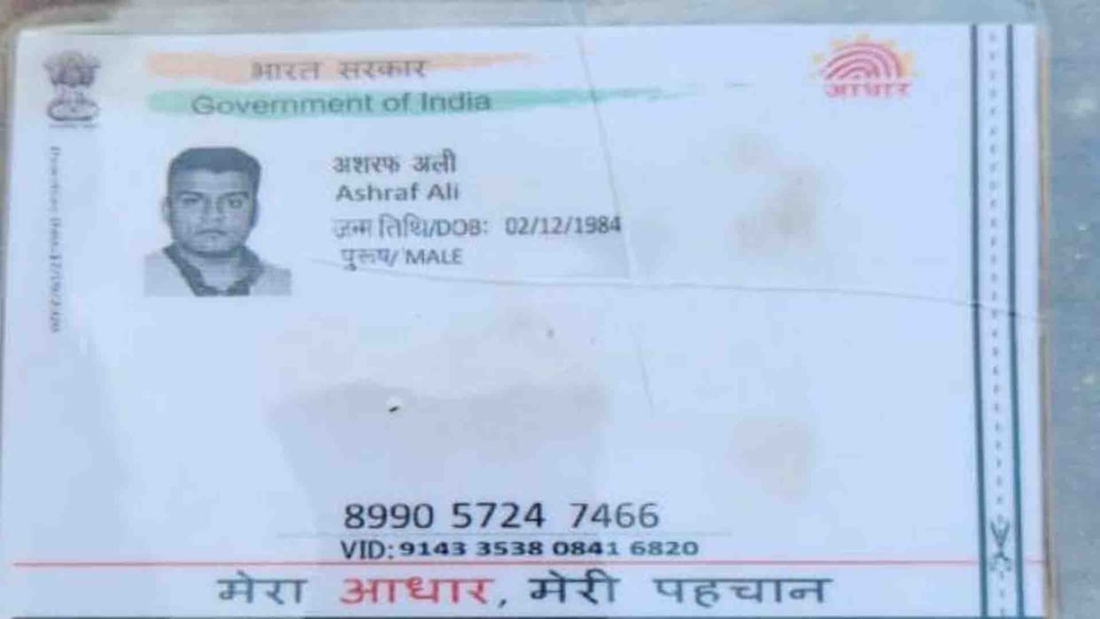 Irfan Solanki episode: MLA fake Aadhaar card recovered