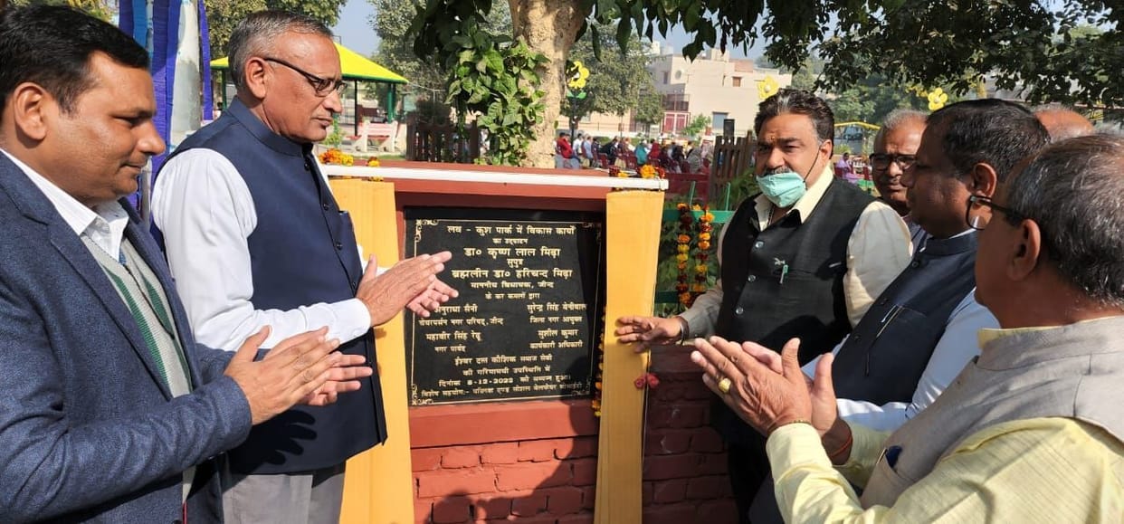 Lavkush Park was renovated with one million
