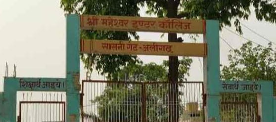 On High Court order two lecturers service terminated