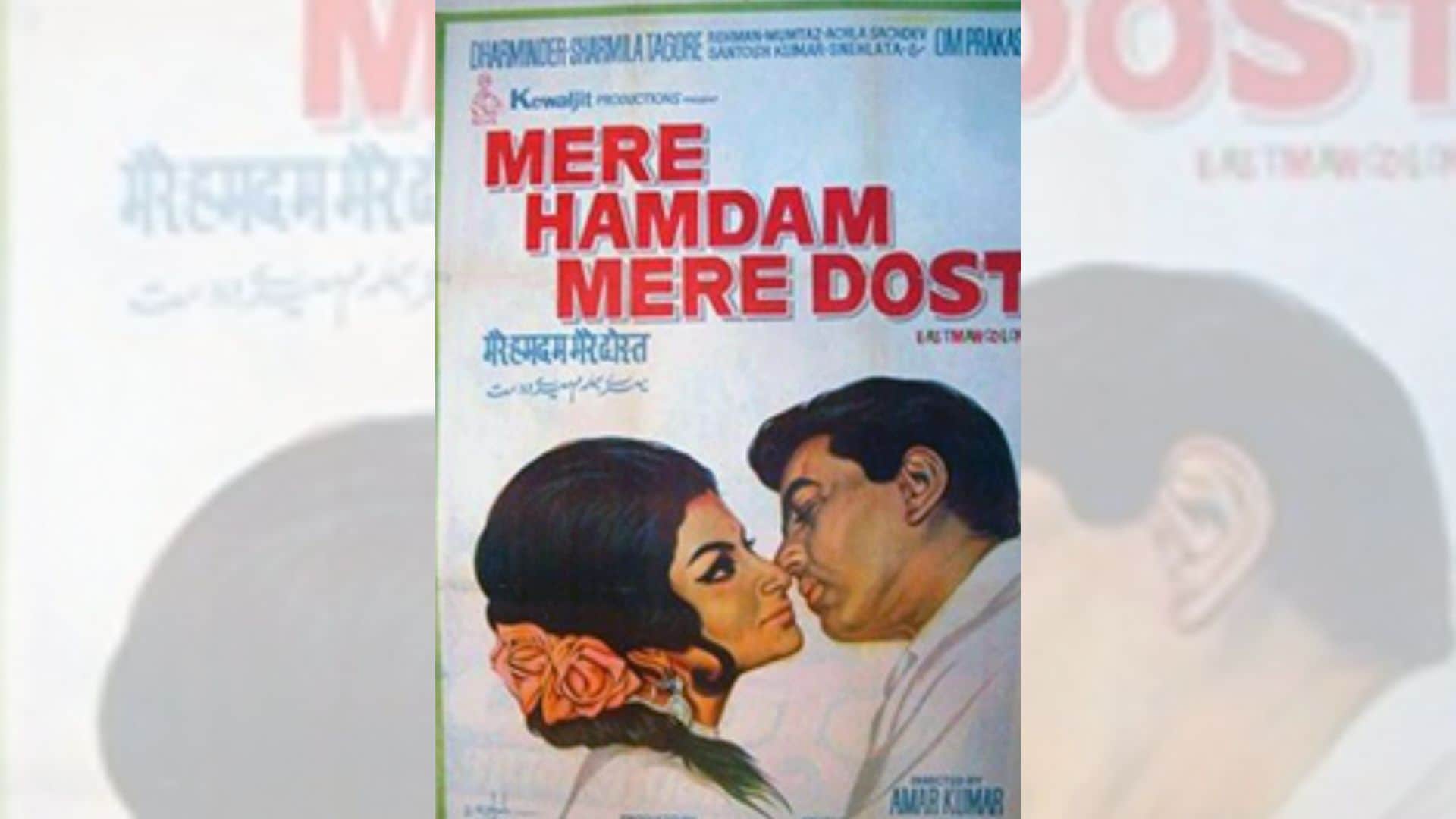 Dharmendra birthday know about his movies with Sharmila Tagore anupama devar satyakam chupke chupke sunny