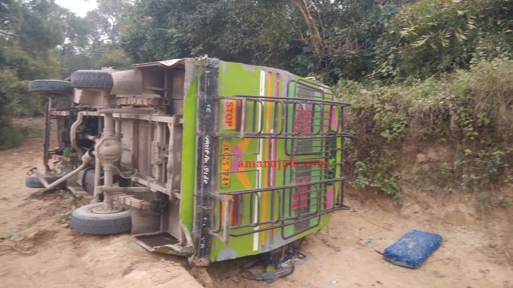 jammu accident :nagrota School bus fell into gorge many students injured
