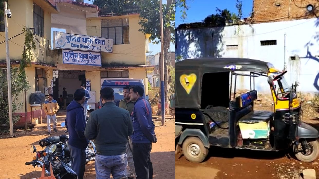 Auto driver molests girl going to school in Shivpuri minor jumps from moving vehicle to escape