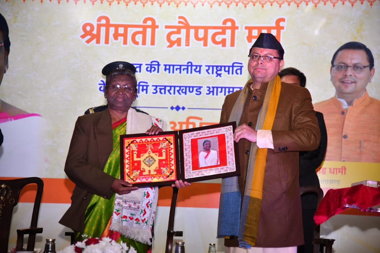 President Draupadi Murmu reached Dehradun on a two-day stay Uttarakhand News in hindi