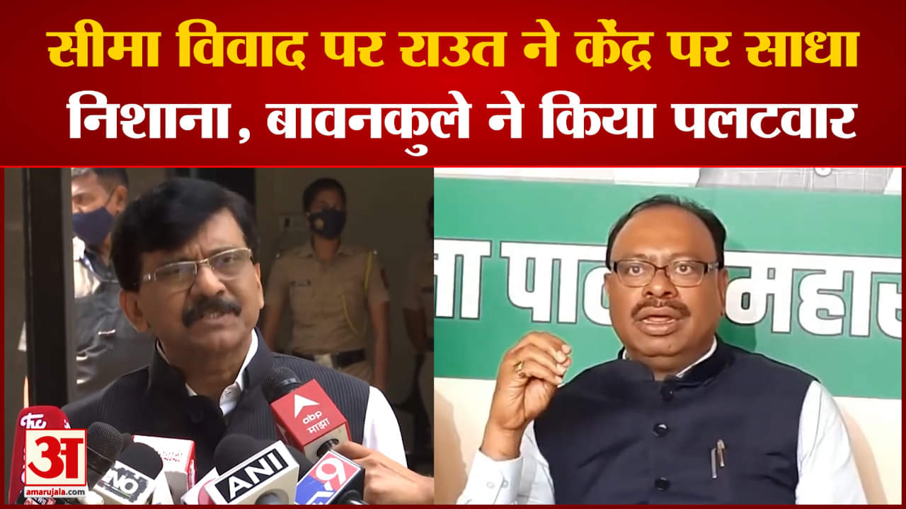 संजय राउत