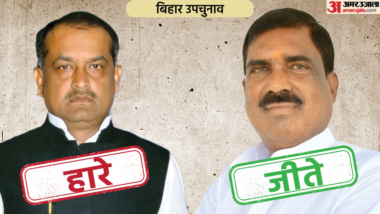 JDU-RJD parties meet, not heart: BJP won despite big dent in Kurhani, RJD voter not with JDU...know how