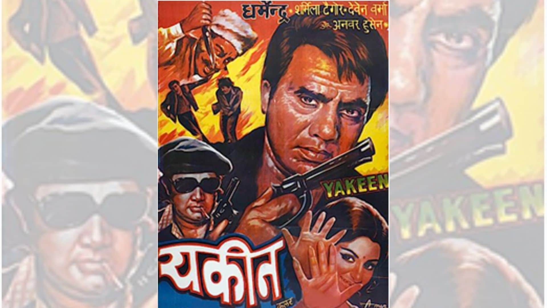 Dharmendra birthday know about his movies with Sharmila Tagore anupama devar satyakam chupke chupke sunny
