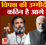 हिमाचल चुनाव परिणाम