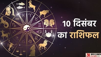 Aaj Ka Rashifal 10 December 2022 Daily Horoscope Today Read Dainik Rashifal In Hindi