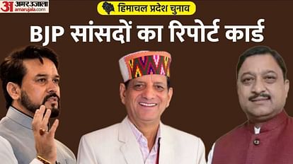हिमाचल प्रदेश विधानसभा चुनाव 2022