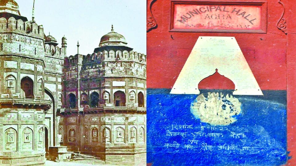 150 years ago the Agra Municipality to run from the Agra fort