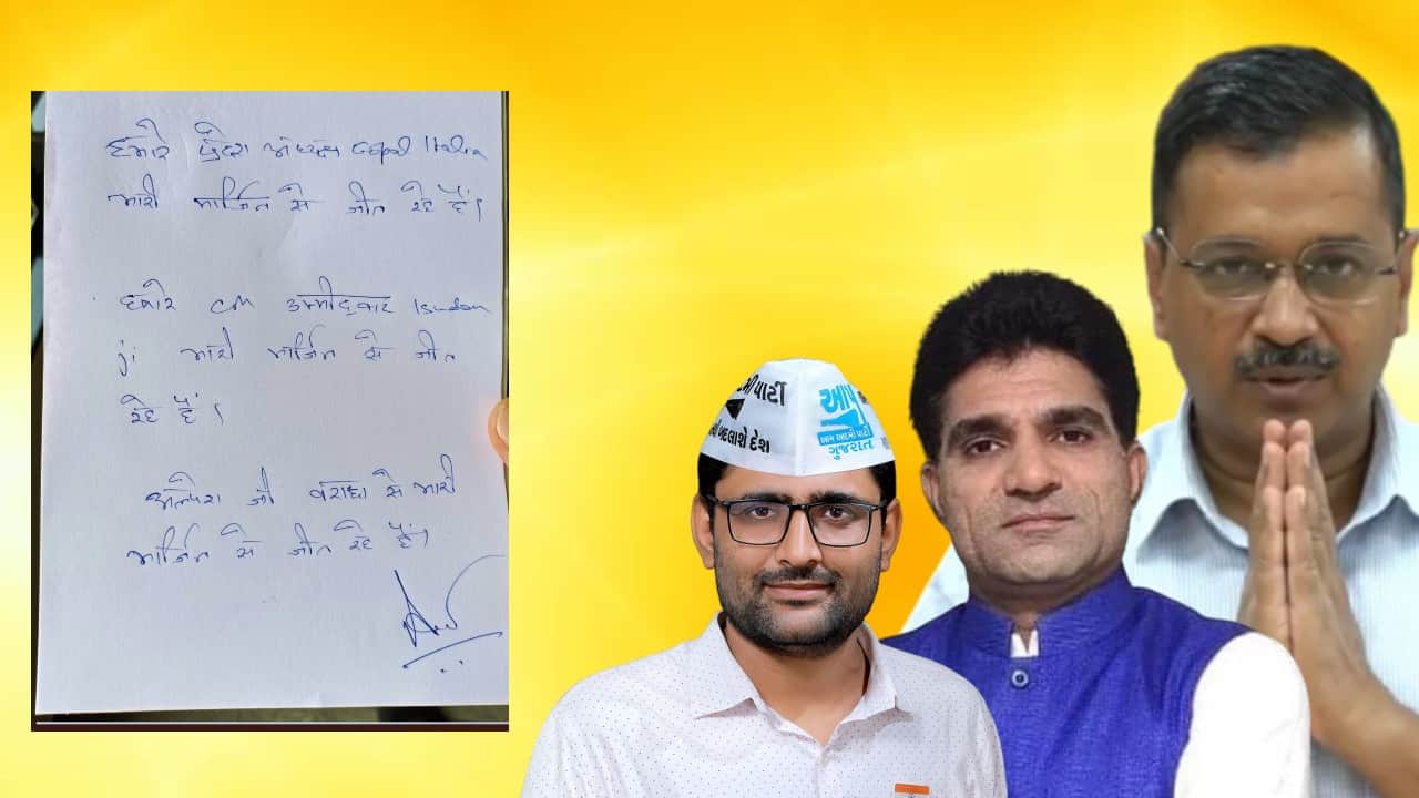 Gujarat Election Result Arvind Kejriwal Failed To Fulfill 3 Promises What Was AAP's Strategy Behind This