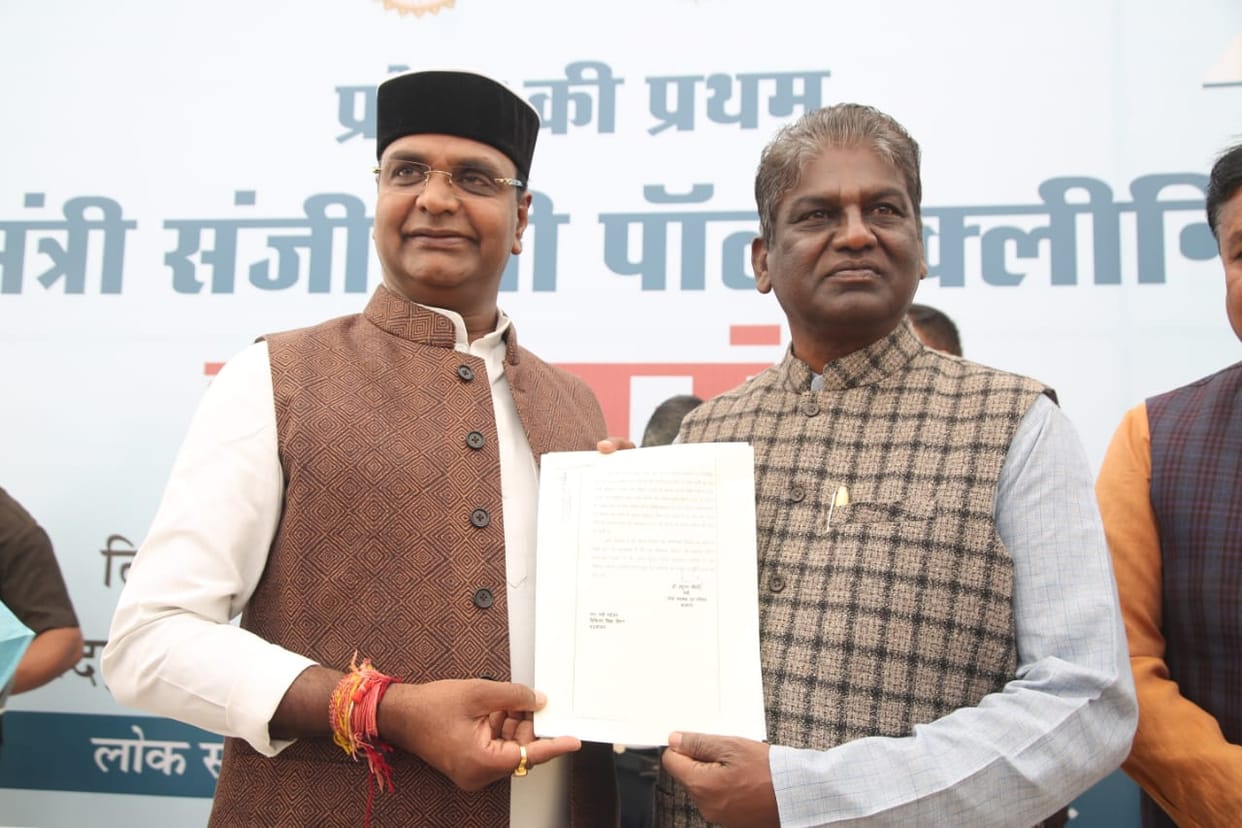 MP News: State's first Sanjeevani polyclinic inaugurated in Bhopal, 32 more to open
