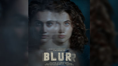 Blurr Movie Review in Hindi Taapsee Pannu Gulshan Devaiah Krutika Desai Ajay Bahl