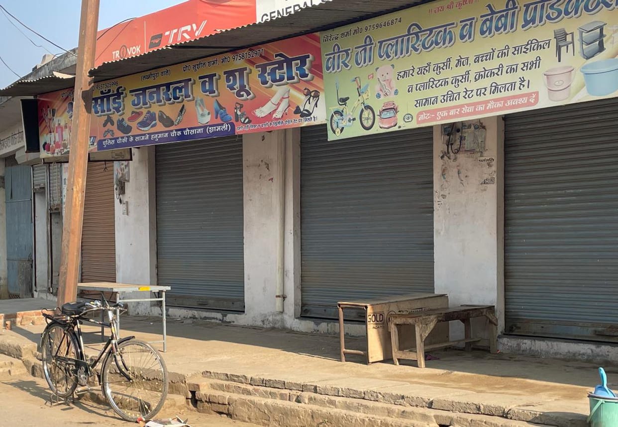 GST raid on hotel in Shamli, Thana Bhavan
