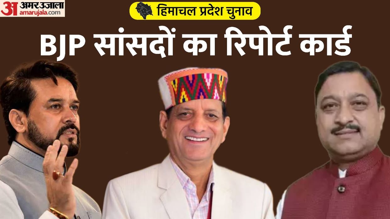 Himachal Pradesh Result: Anurag Thakur could not save his father's seat, know results of the MPs of BJP