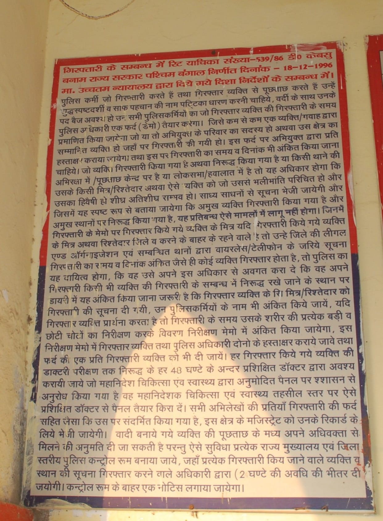 Hathras: Lack of awareness makes a mockery of human rights